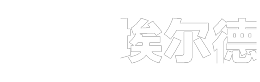 北京埃尔德仪器有限公司